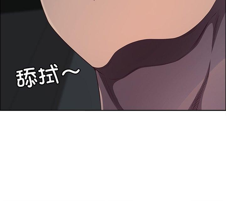 第22话 - 第53.jpg页