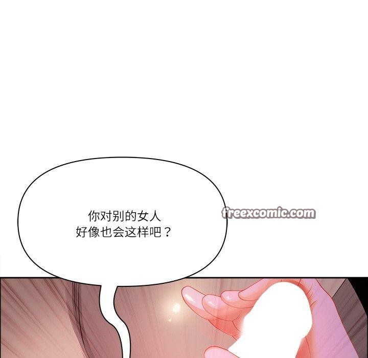 第22话 - 第56.jpg页