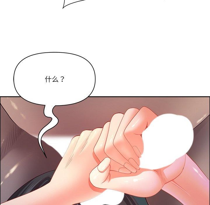 第22话 - 第69.jpg页
