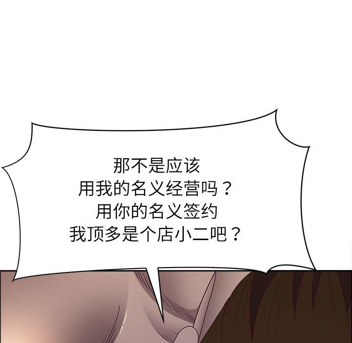 第22话 - 第71.jpg页