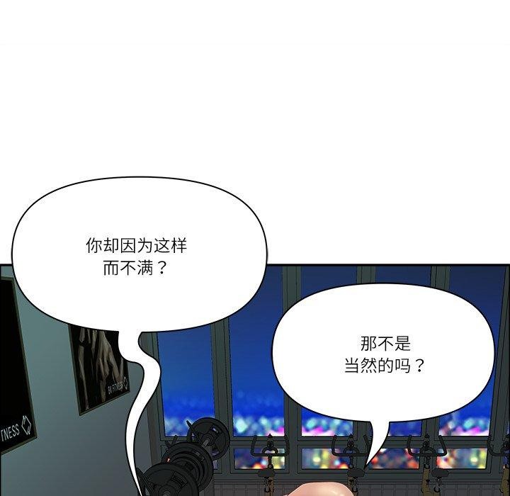 第22话 - 第74.jpg页