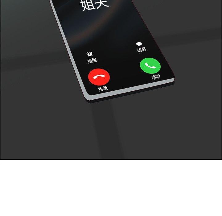 第22话 - 第82.jpg页