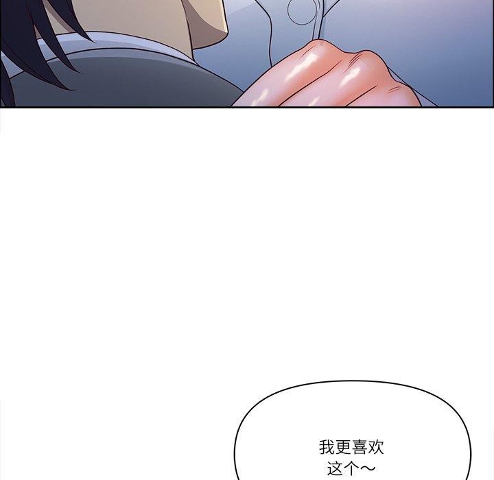 第22话 - 第113.jpg页