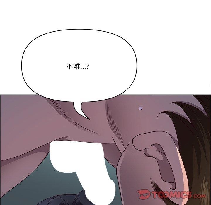 第22话 - 第138.jpg页
