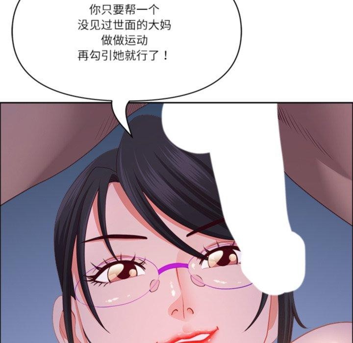 第22话 - 第141.jpg页
