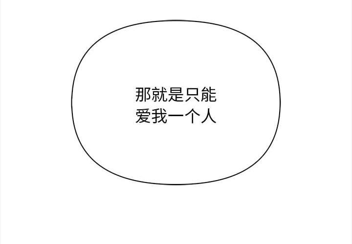 第49话 - 第2.jpg页