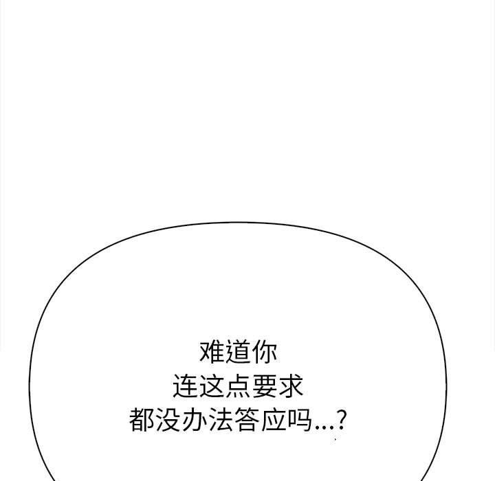 第49话 - 第5.jpg页