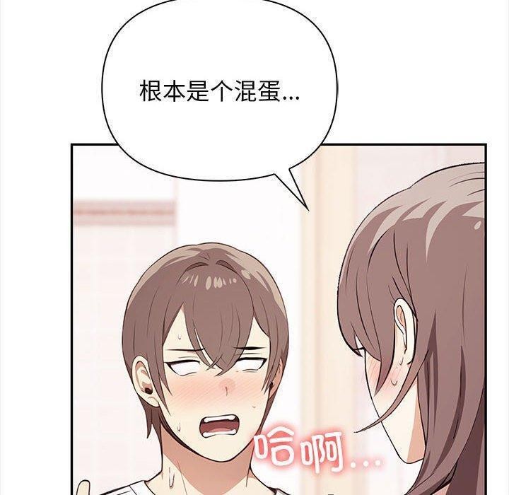 第49话 - 第10.jpg页