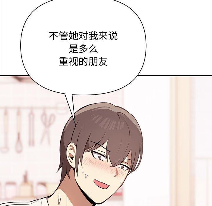 第49话 - 第15.jpg页
