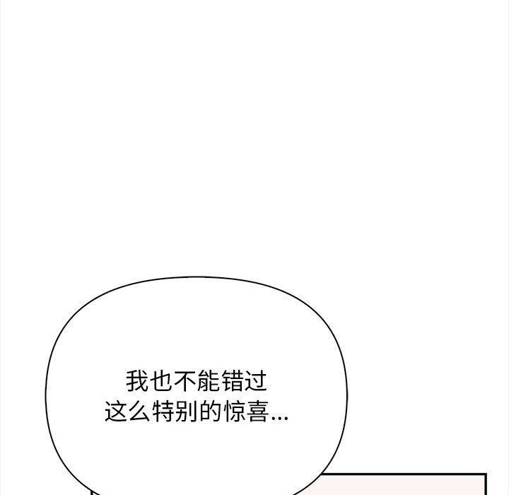 第49话 - 第17.jpg页