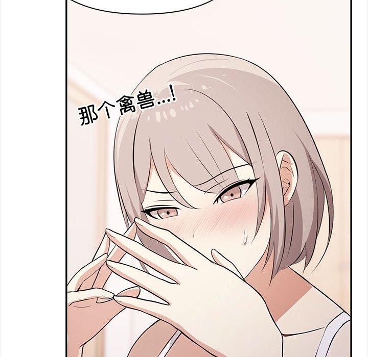 第49话 - 第18.jpg页