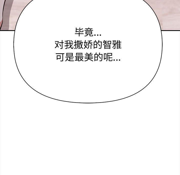 第49话 - 第23.jpg页