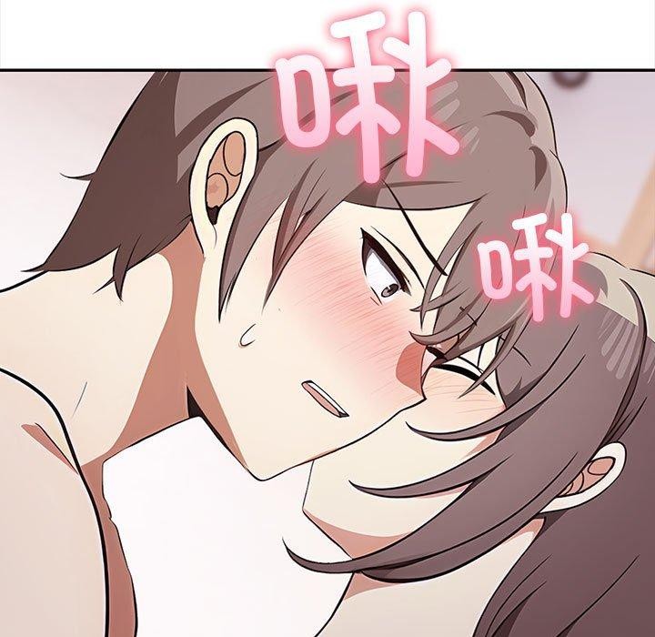 第49话 - 第33.jpg页