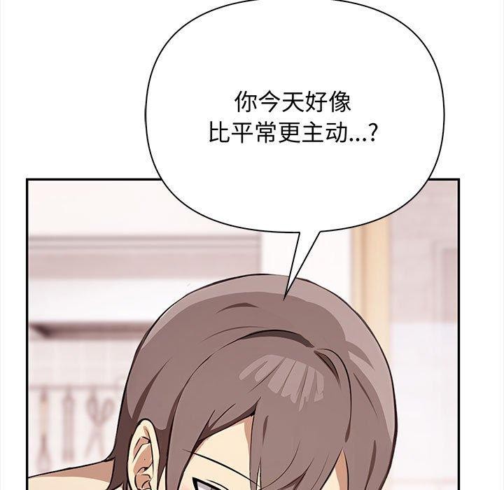 第49话 - 第35.jpg页