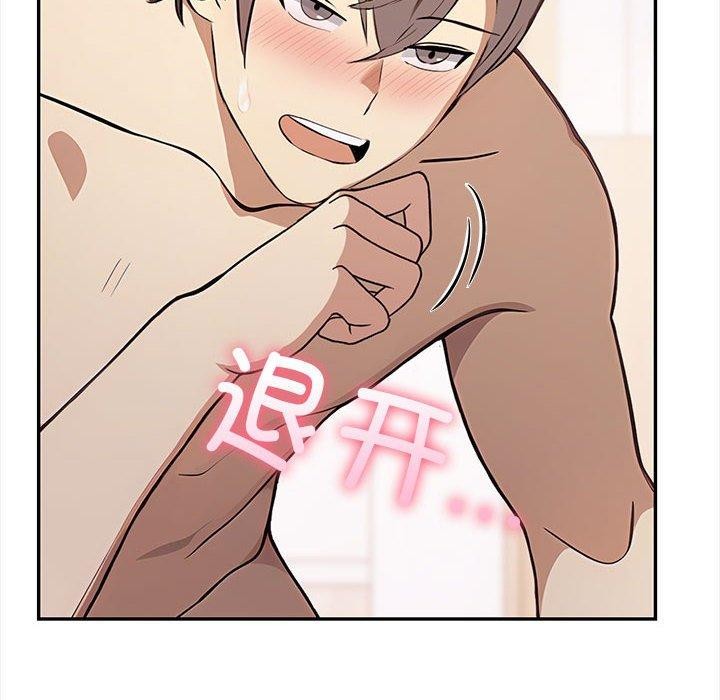 第49话 - 第36.jpg页