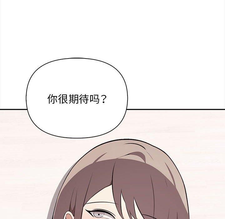 第49话 - 第38.jpg页