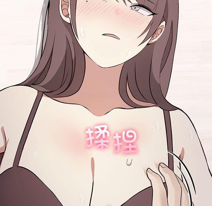 第49话 - 第39.jpg页