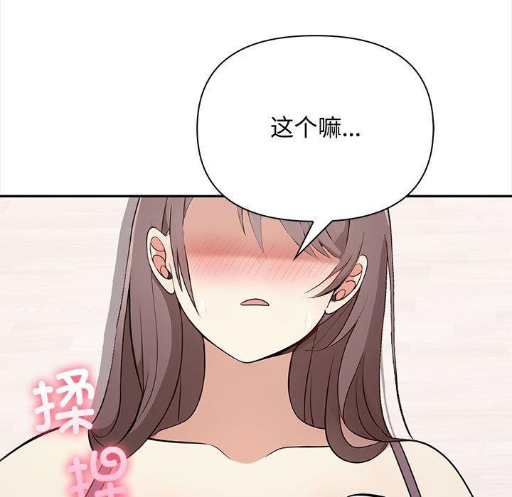 第49话 - 第41.jpg页