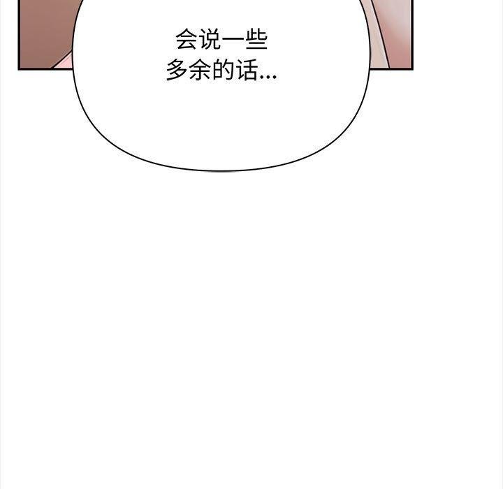 第49话 - 第45.jpg页