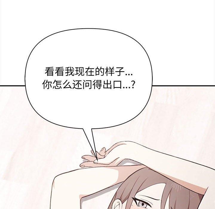 第49话 - 第46.jpg页