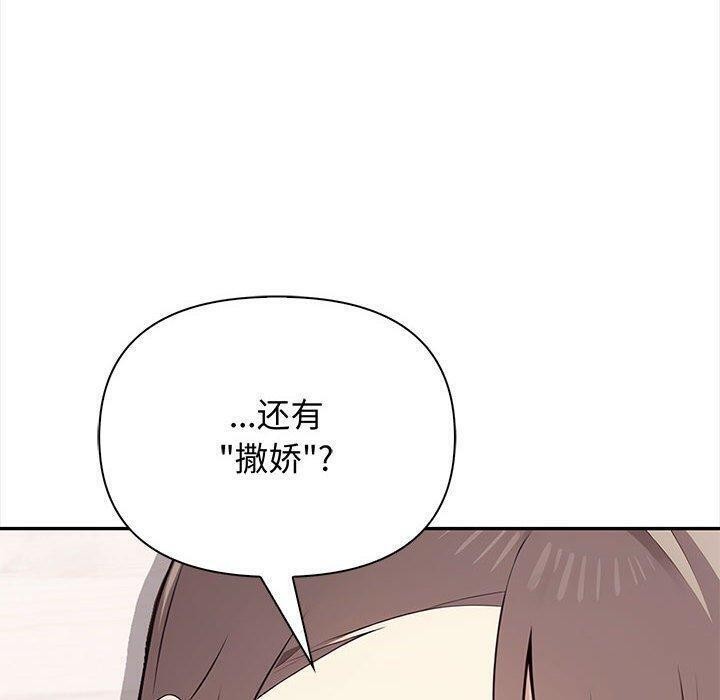 第49话 - 第50.jpg页
