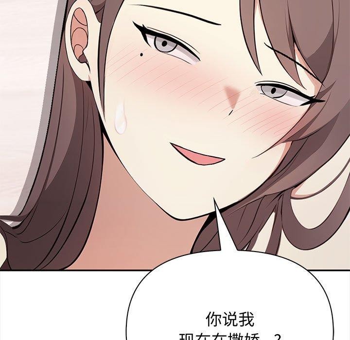 第49话 - 第51.jpg页