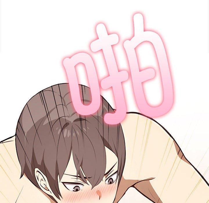 第49话 - 第54.jpg页