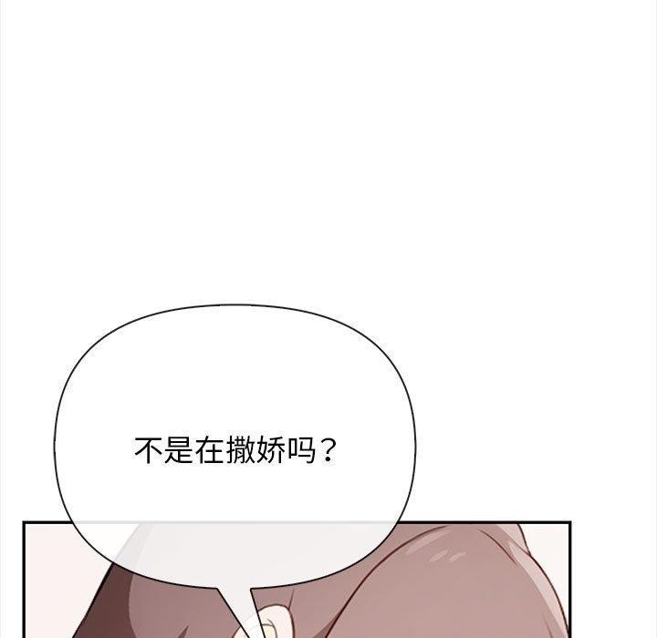 第49话 - 第58.jpg页