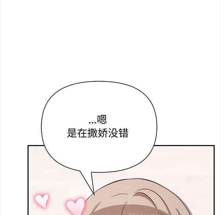 第49话 - 第61.jpg页
