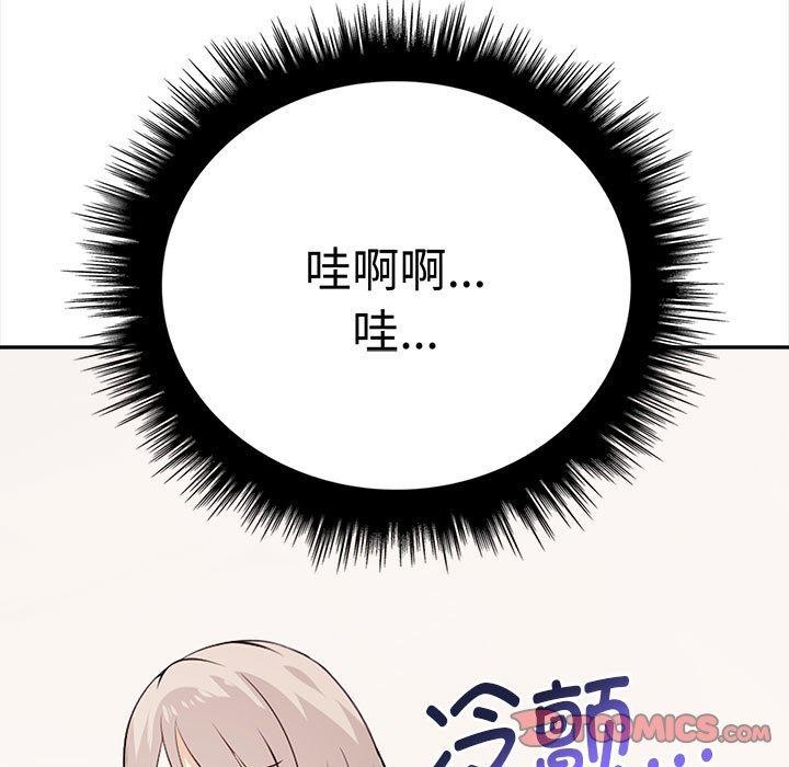 第49话 - 第64.jpg页