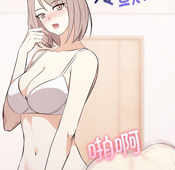 第49话 - 第65.jpg页