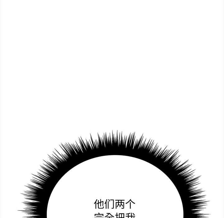 第49话 - 第67.jpg页