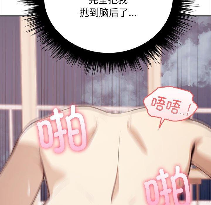 第49话 - 第68.jpg页