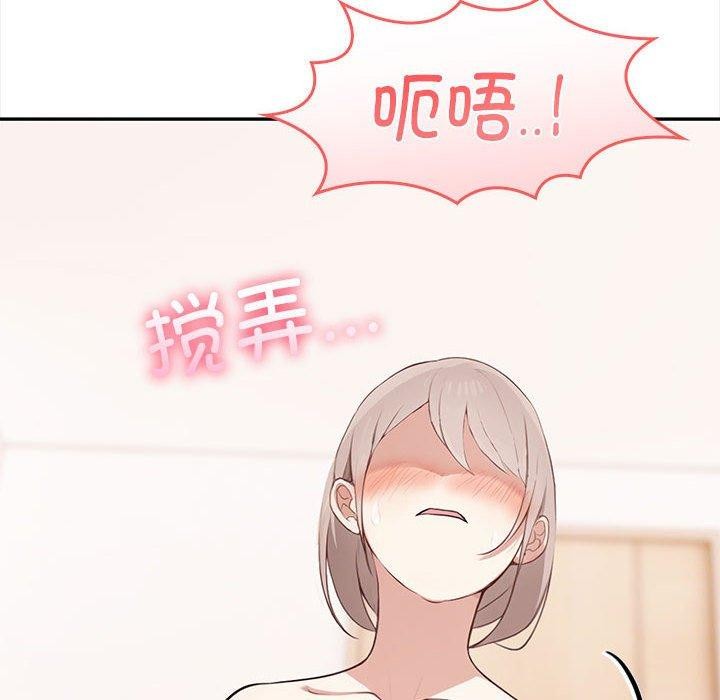 第49话 - 第71.jpg页
