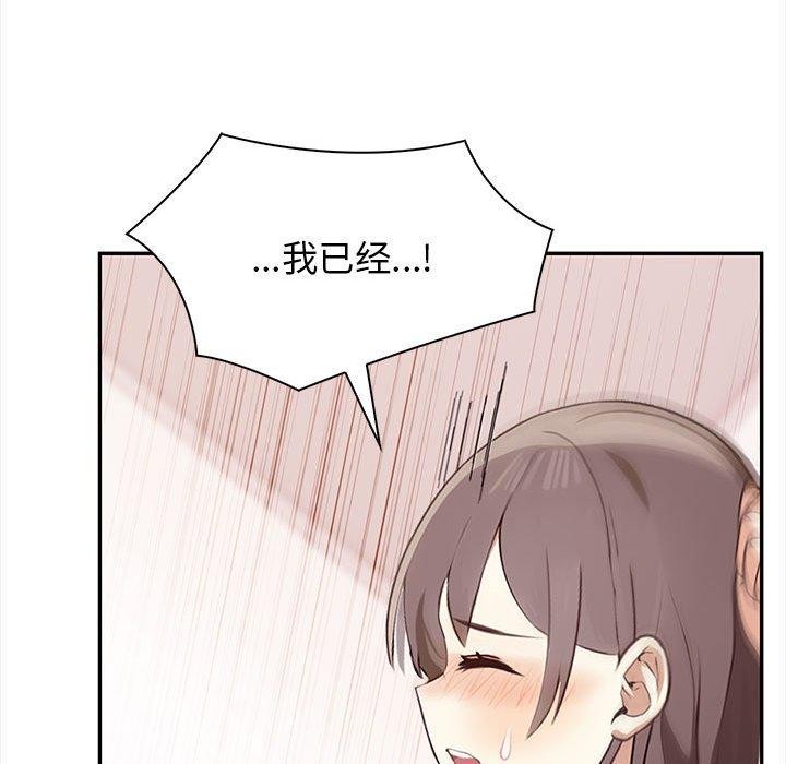 第49话 - 第78.jpg页
