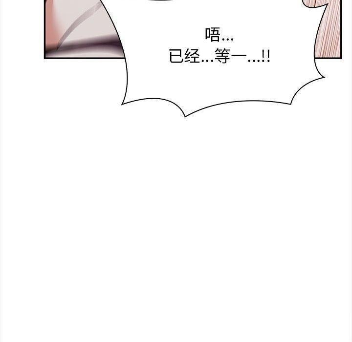 第49话 - 第80.jpg页