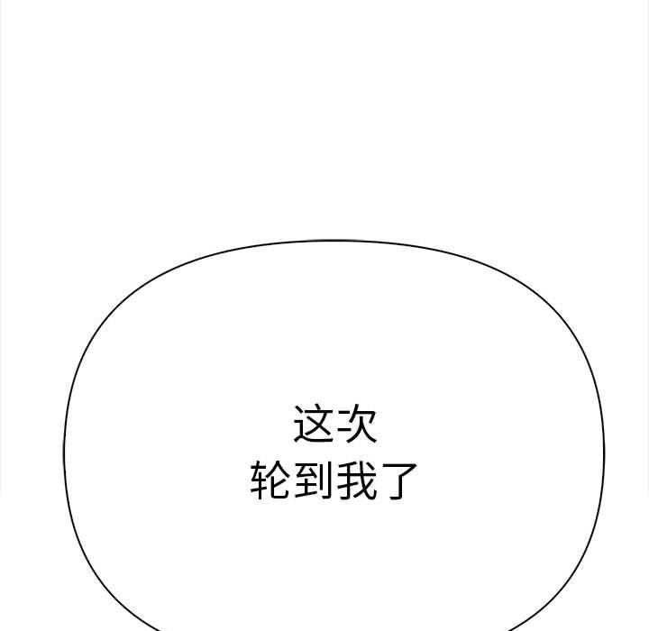 第49话 - 第86.jpg页