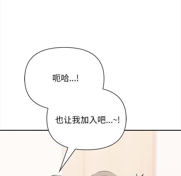 第49话 - 第94.jpg页