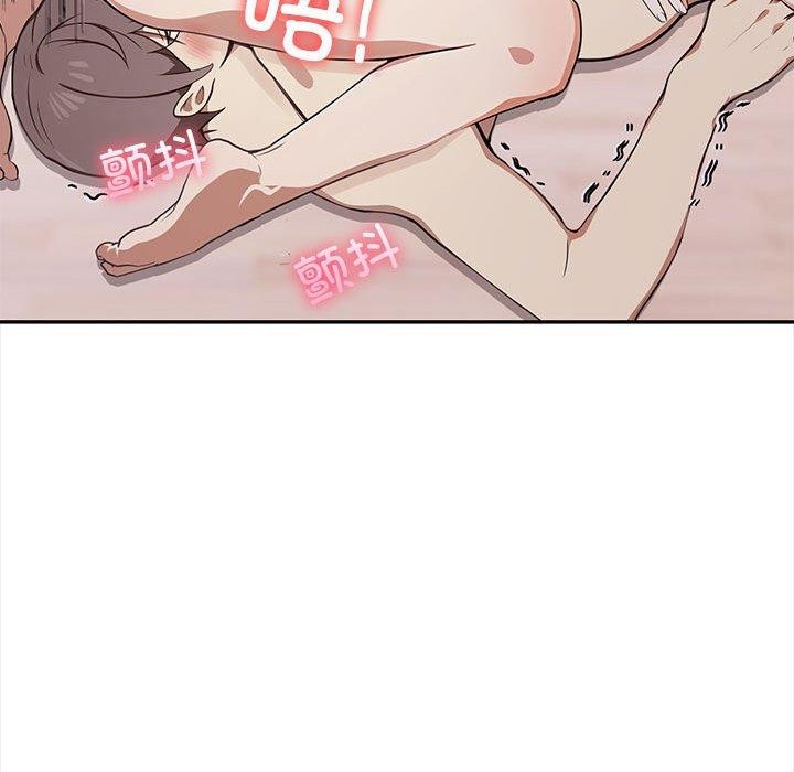 第49话 - 第96.jpg页