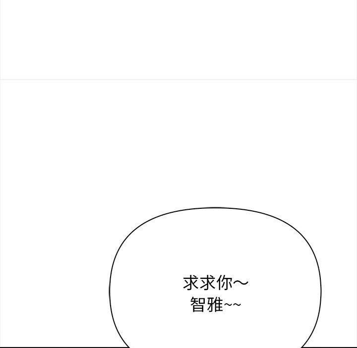 第49话 - 第97.jpg页