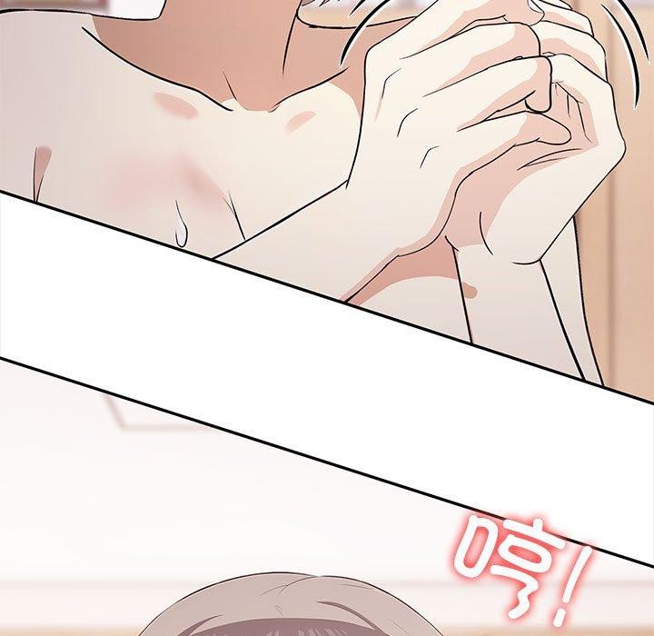 第49话 - 第99.jpg页
