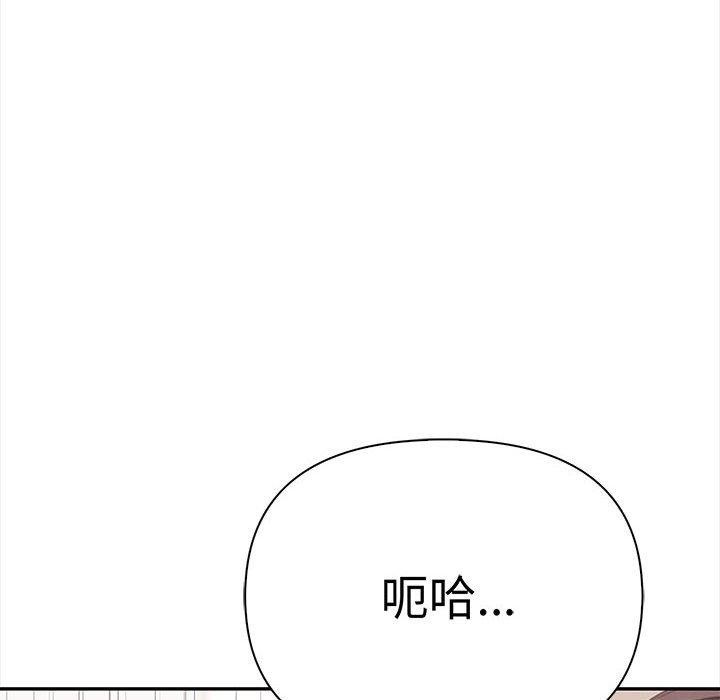 第49话 - 第106.jpg页