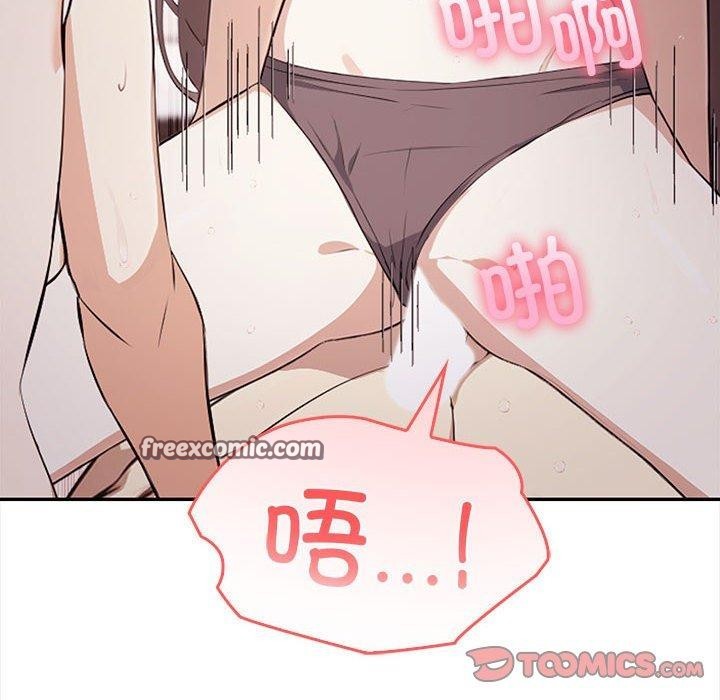 第49话 - 第112.jpg页