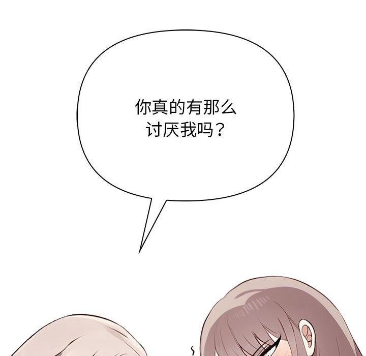 第49话 - 第116.jpg页