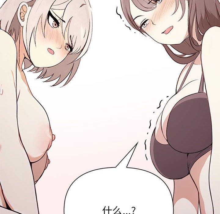 第49话 - 第117.jpg页