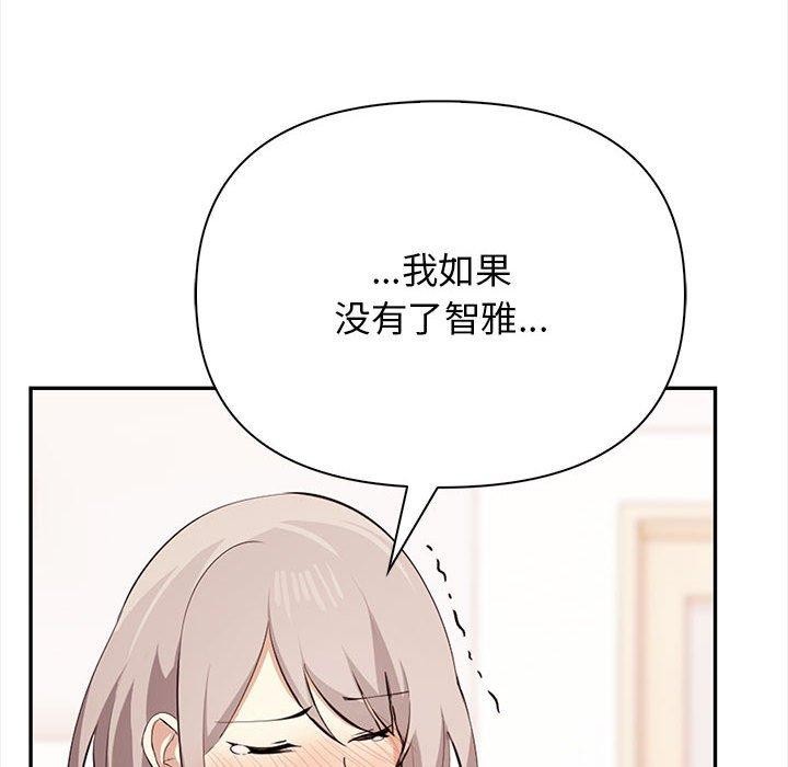 第49话 - 第119.jpg页
