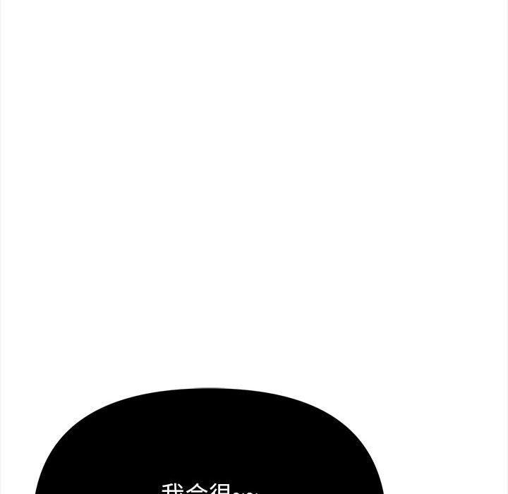 第49话 - 第122.jpg页
