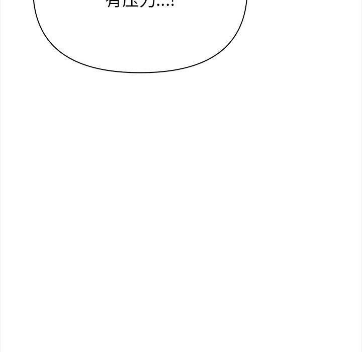 第49话 - 第128.jpg页