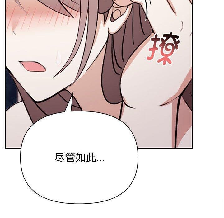 第49话 - 第130.jpg页
