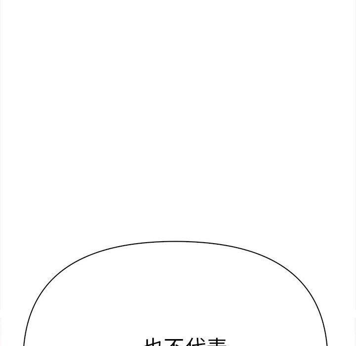 第49话 - 第131.jpg页